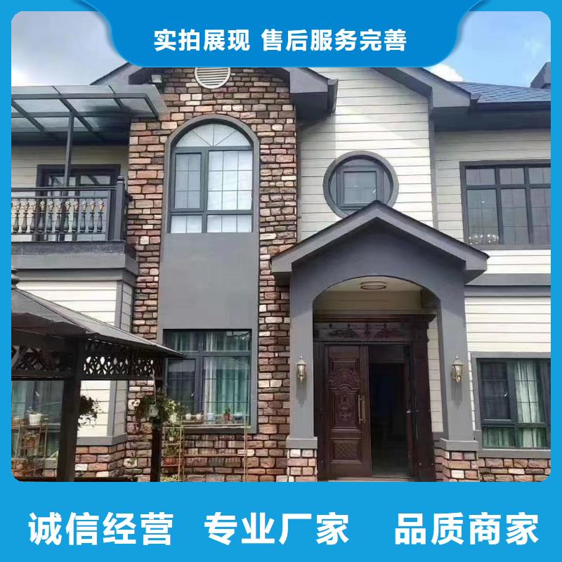 三山一百多平方轻钢别墅有没有前景