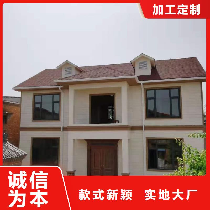 南陵县轻重钢别墅真的比传统好吗？