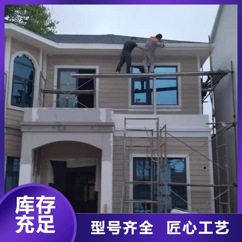 三山一百多平方轻钢别墅有没有前景