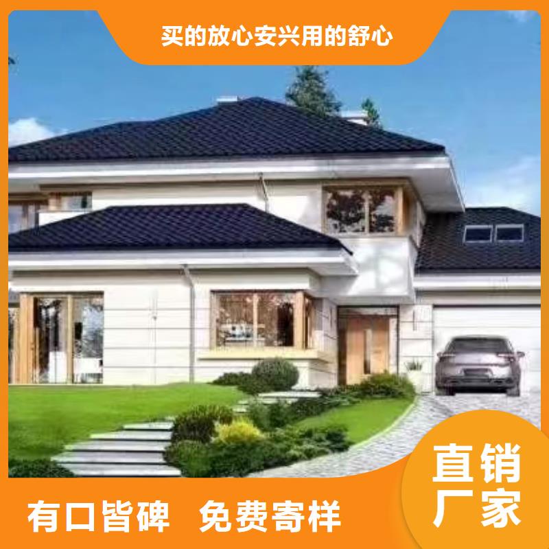 基础款风格轻钢别墅-轻钢房屋精选好货