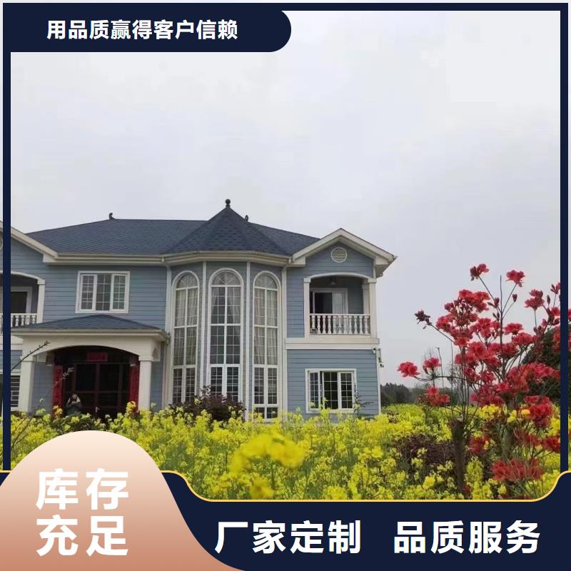 基础款风格轻钢别墅-【轻钢别墅】产地批发