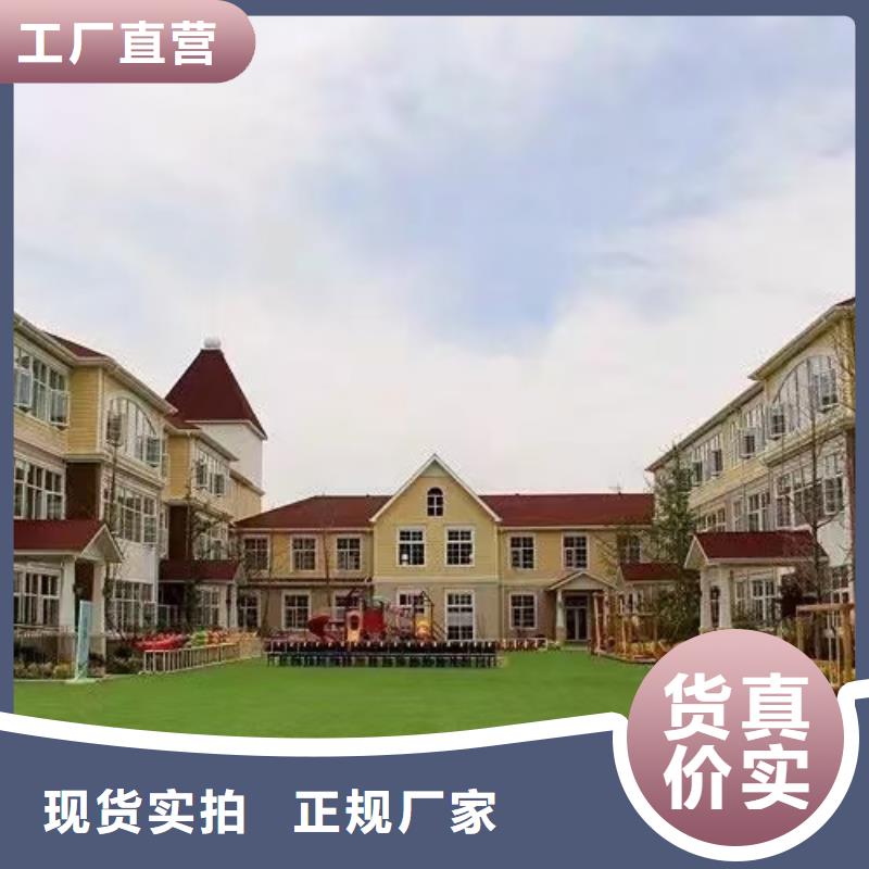 繁昌轻钢民宿能用多少年