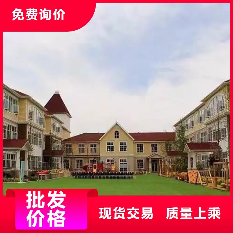 基础款风格轻钢别墅-轻钢房屋精选好货