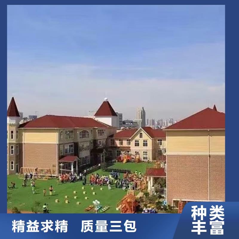 无为轻钢别墅哪里好