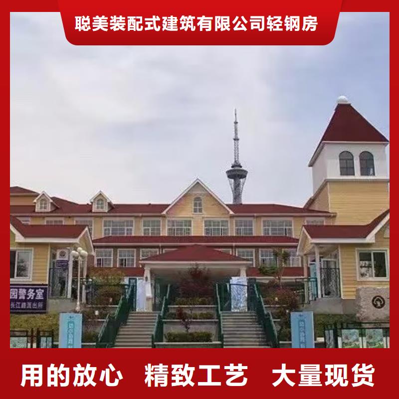 【基础款风格轻钢别墅-轻钢房屋老客户钟爱】