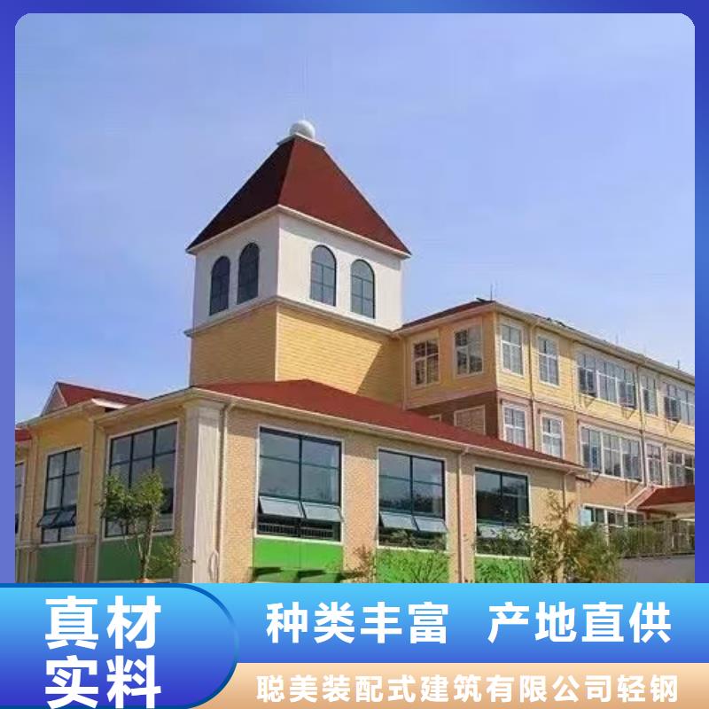 鸠江轻钢民宿的优缺点