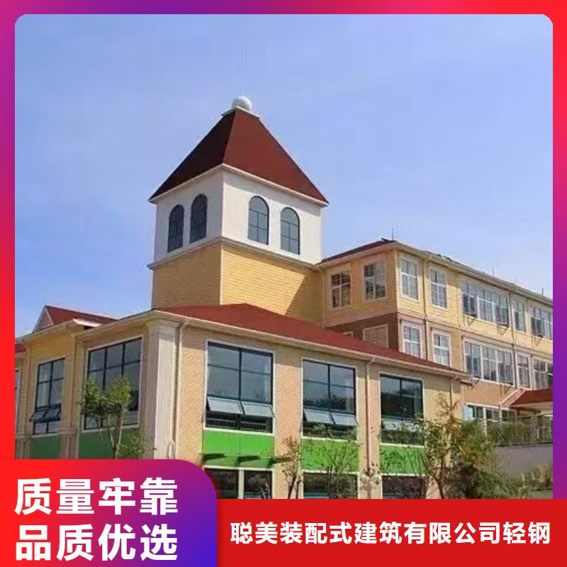 镜湖轻钢民宿每平米价格