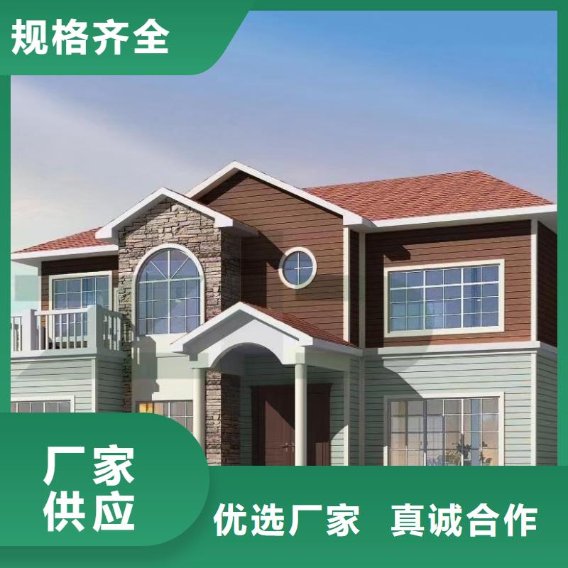 基础款风格轻钢别墅轻钢房屋超产品在细节