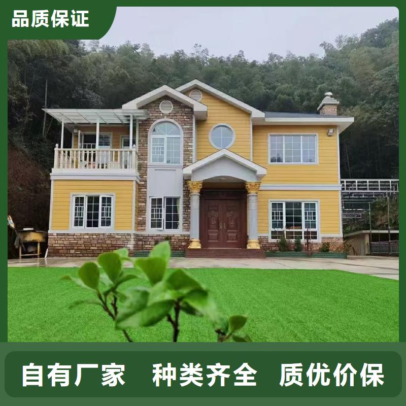 轻重钢别墅厂家联系电话