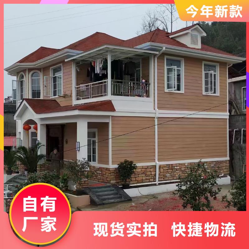 轻钢别墅一打就烂了