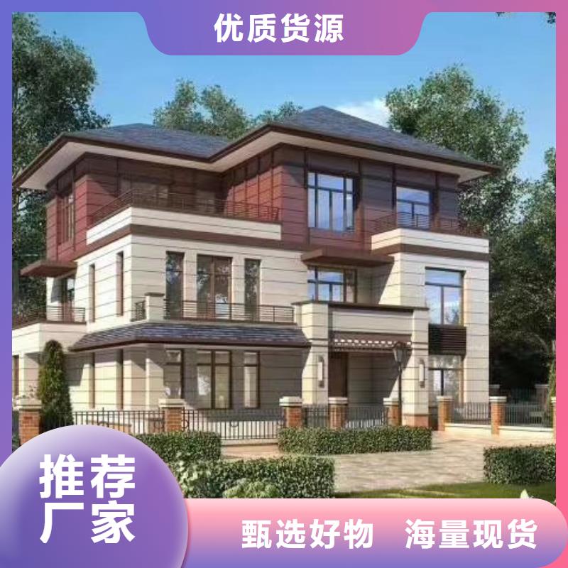 弋江轻钢别墅设计哪里好