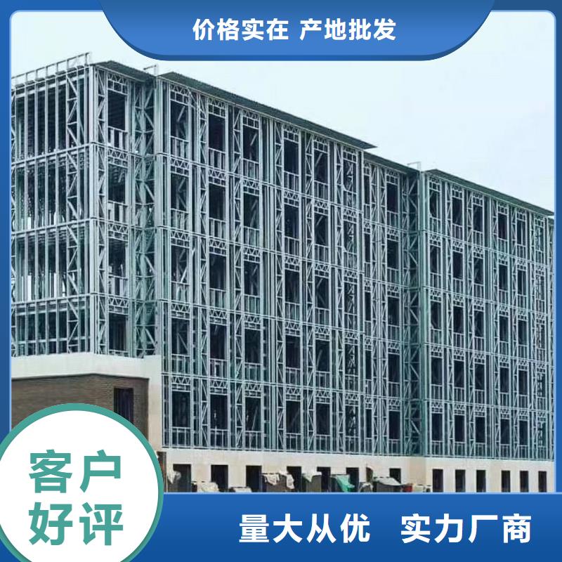 轻重钢别墅厂家联系电话