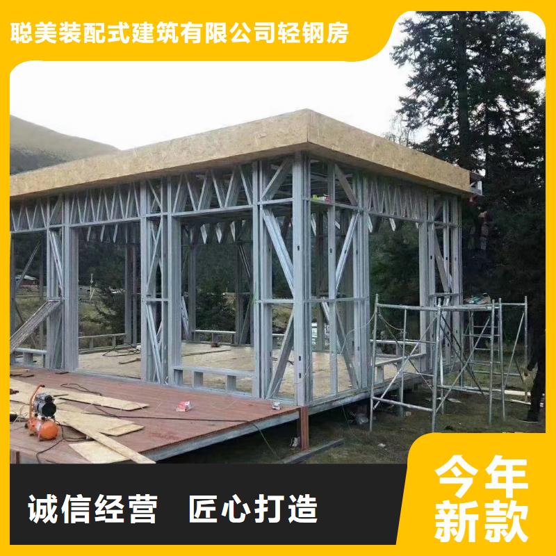 镜湖轻钢龙骨的优缺点