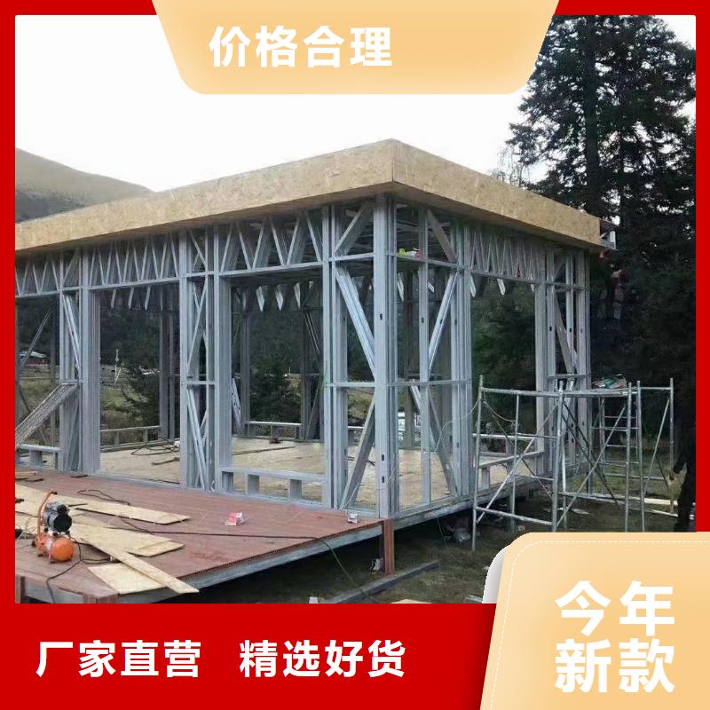 石台轻钢别墅靠谱吗