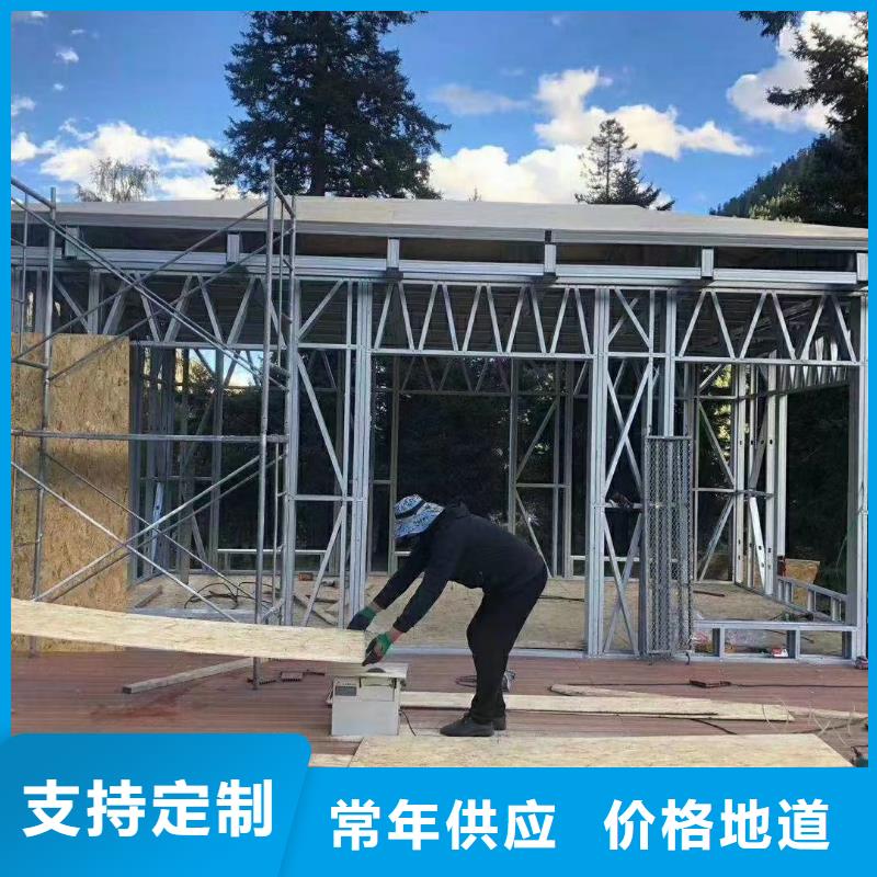 重钢别墅趋势如何