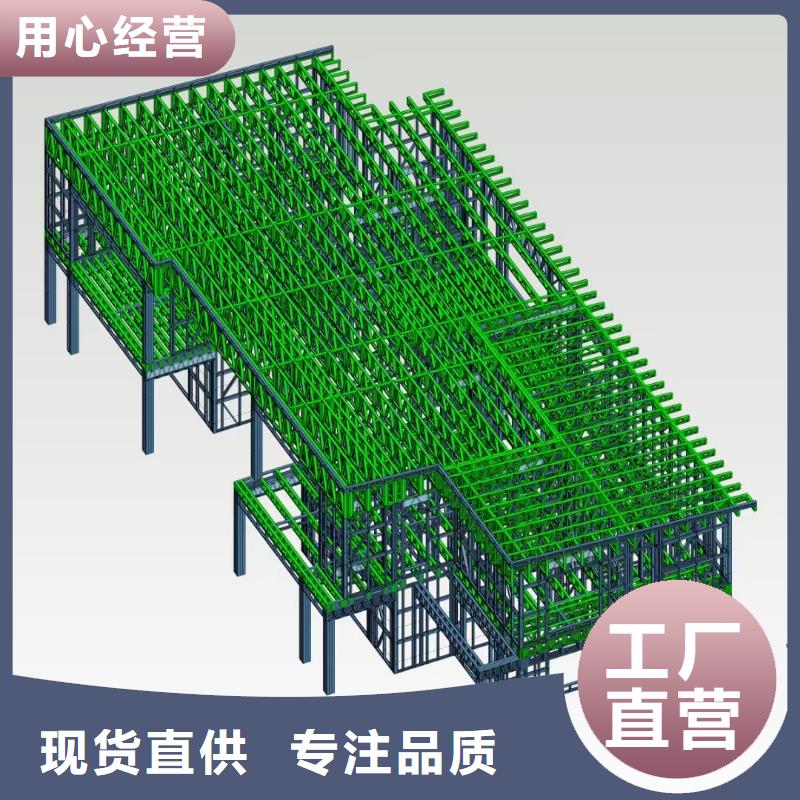 【5-轻钢房屋厂家现货批发】