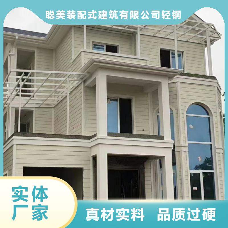 无为轻重钢别墅厂家联系电话