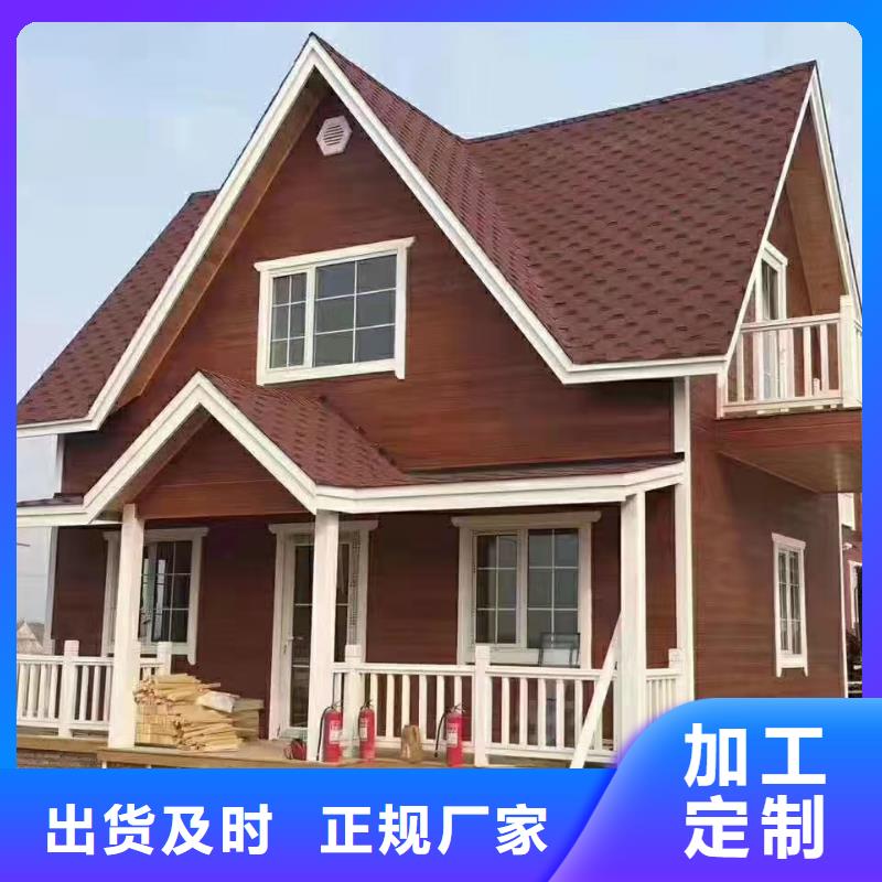5轻钢房屋拒绝伪劣产品