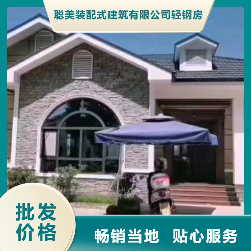 5轻钢房屋用心做品质