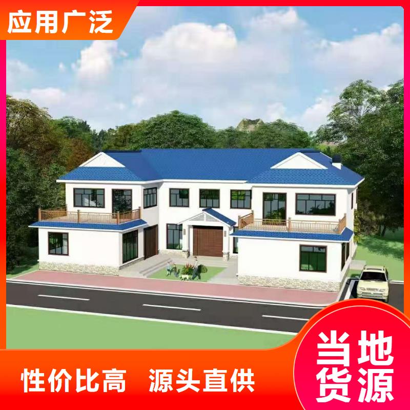 南陵轻钢房屋前景如何
