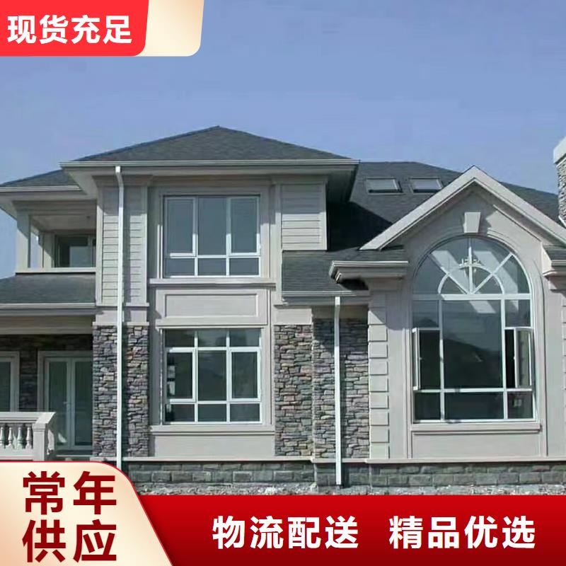 5轻钢别墅来图来样定制