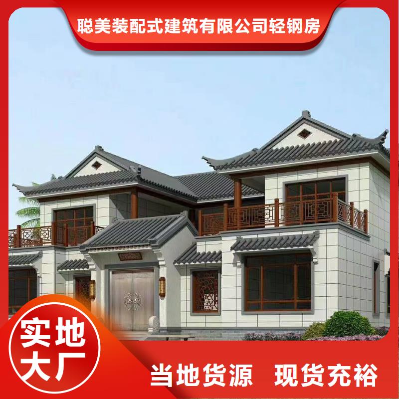 弋江轻钢别墅设计哪里好