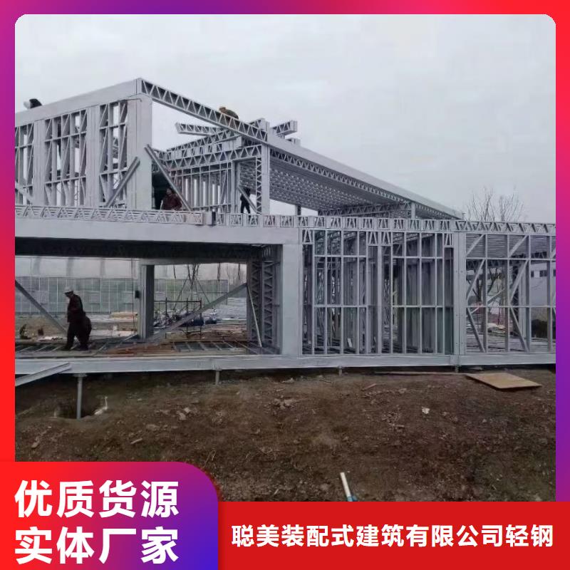 弋江轻钢别墅设计哪里好