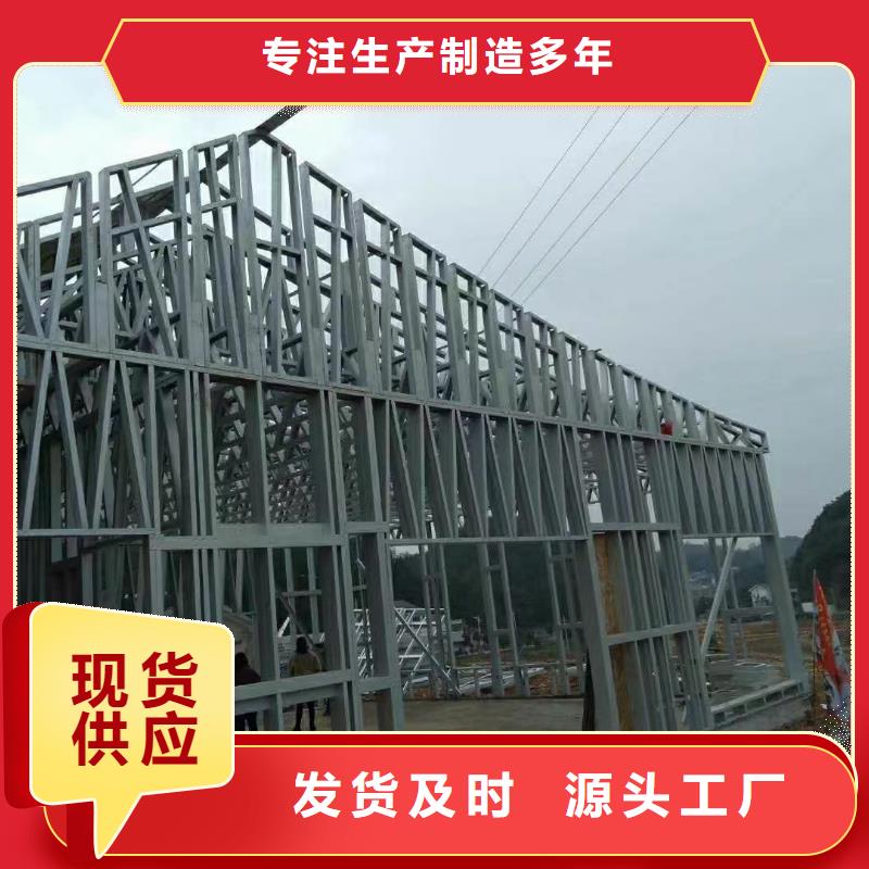 南陵轻钢房屋前景如何