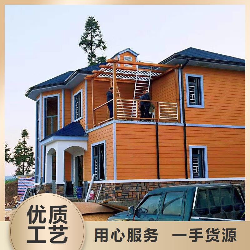 苍山轻钢房屋特点