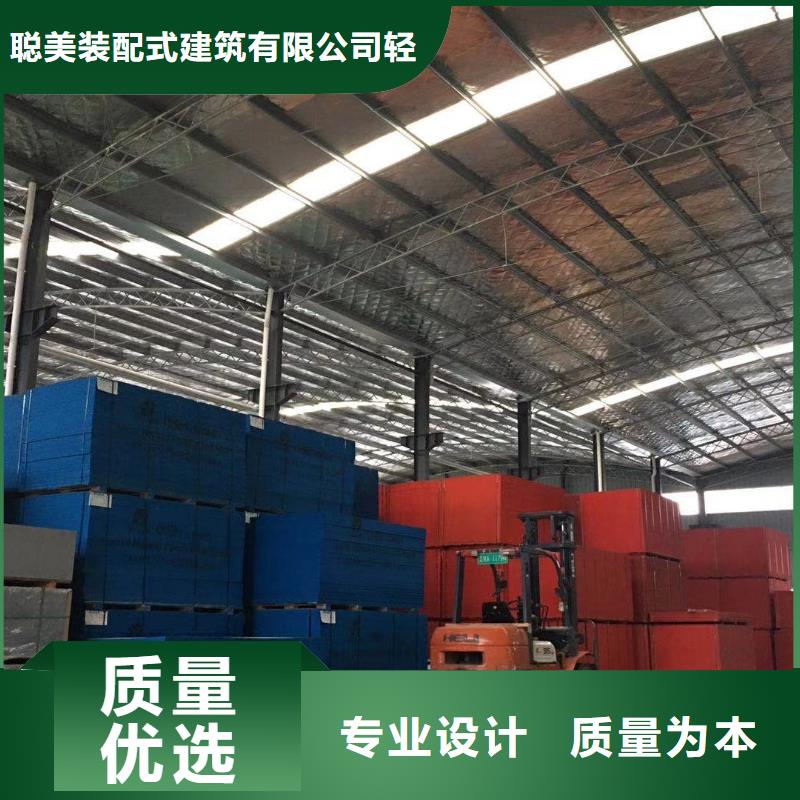 织金轻钢别墅的缺点在哪