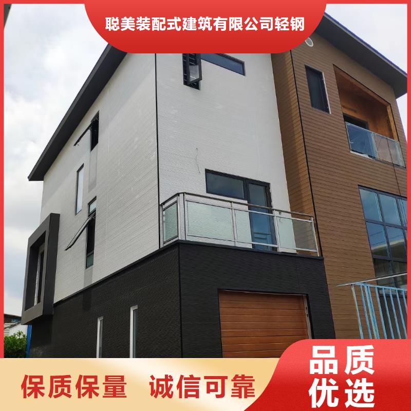 织金轻钢别墅的缺点在哪