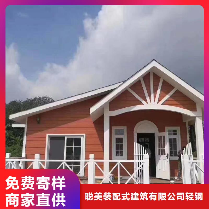 6钢结构装配式房屋用心做品质