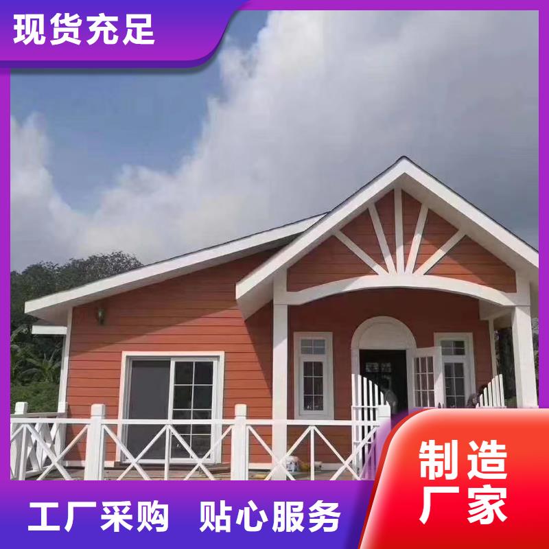 定州轻钢别墅设计趋势如何