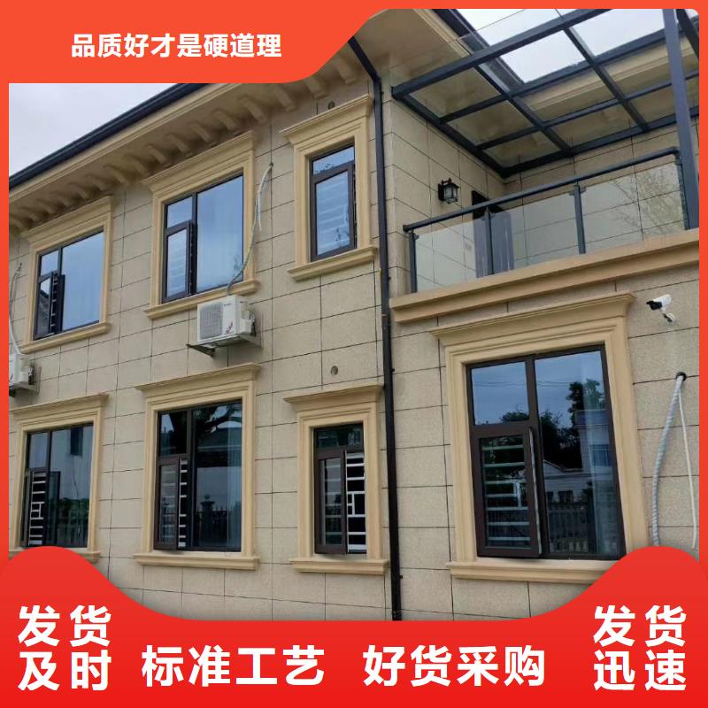 织金轻钢别墅的缺点在哪