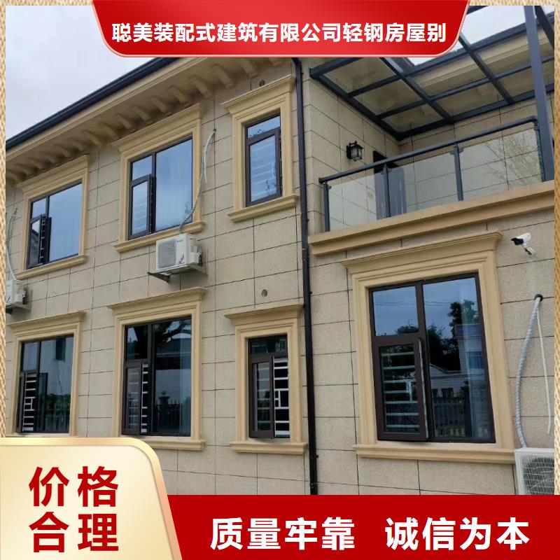 苍山轻钢房屋特点