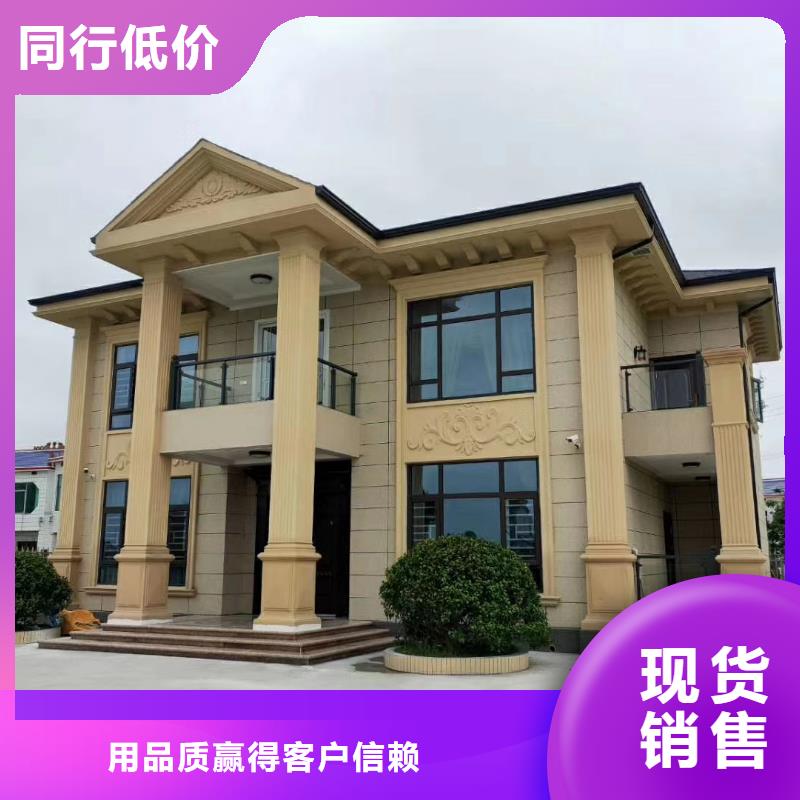 定州轻钢别墅怎么样