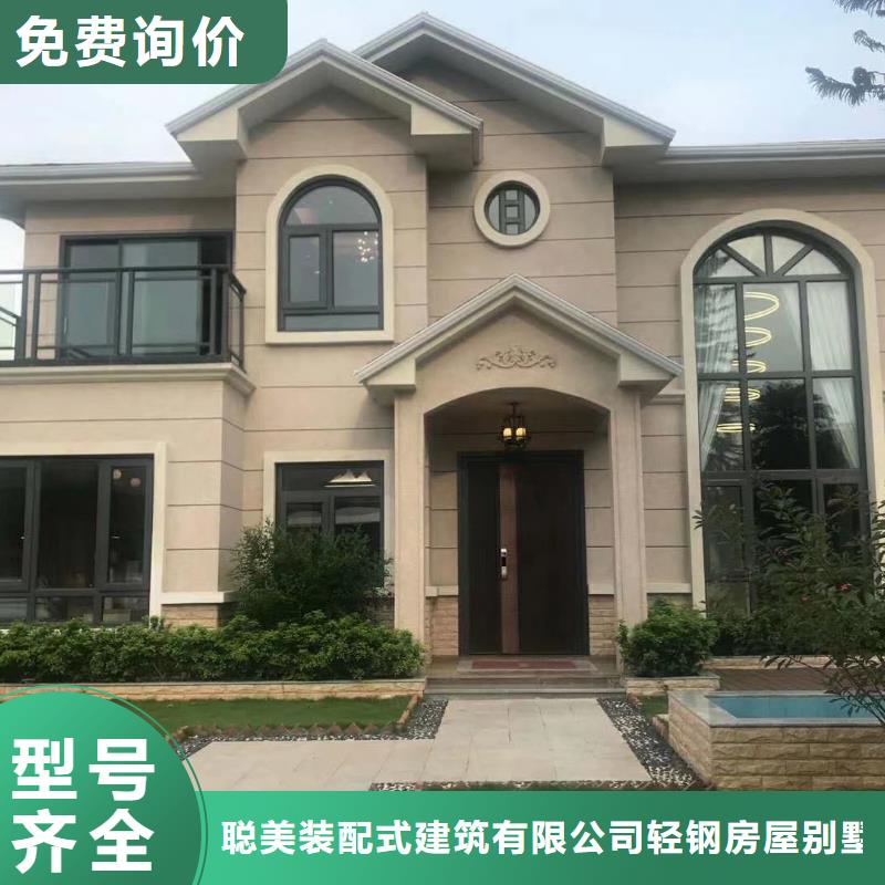 6轻钢房屋把实惠留给您