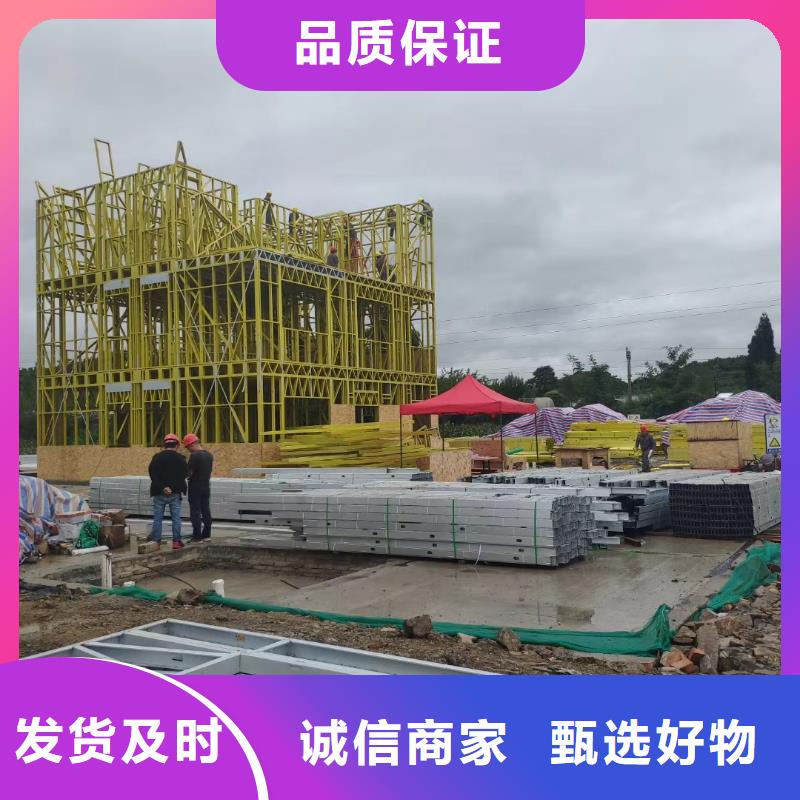 6轻钢房屋供您所需