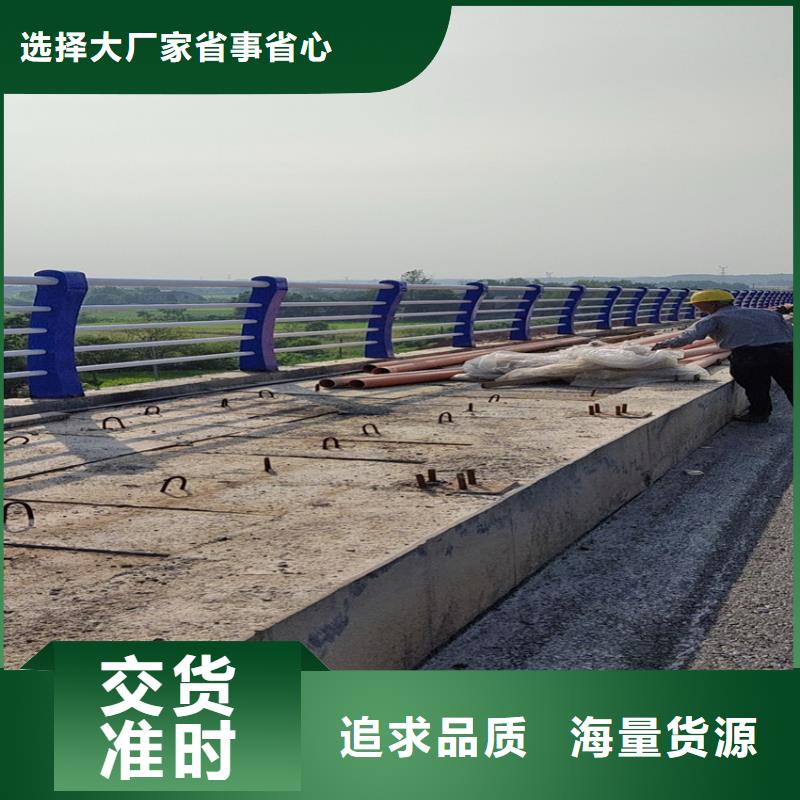 镀锌板的桥梁栏杆什么价格