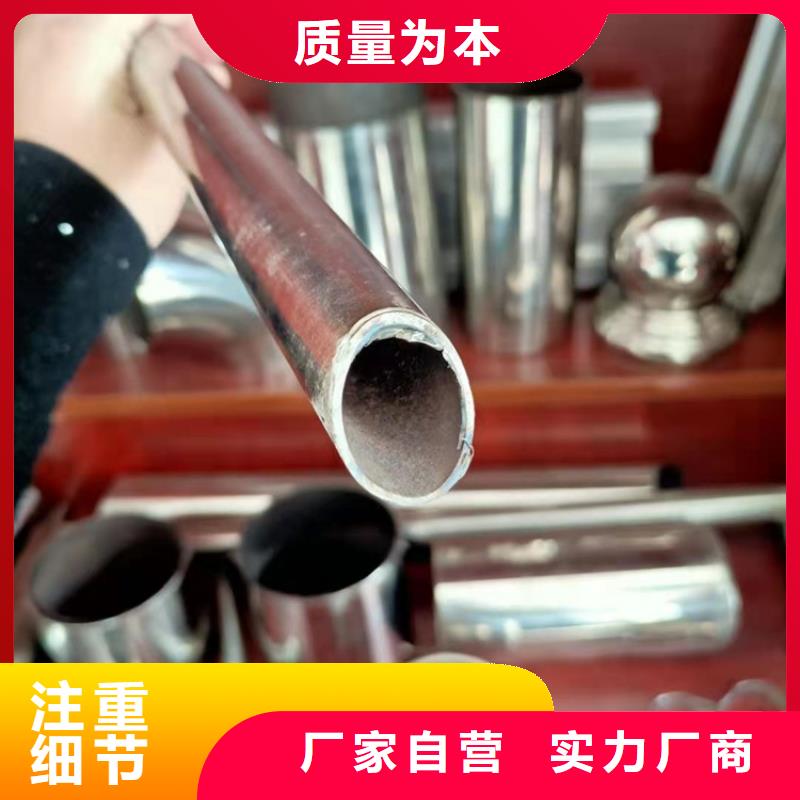 201不锈钢护栏销售电话