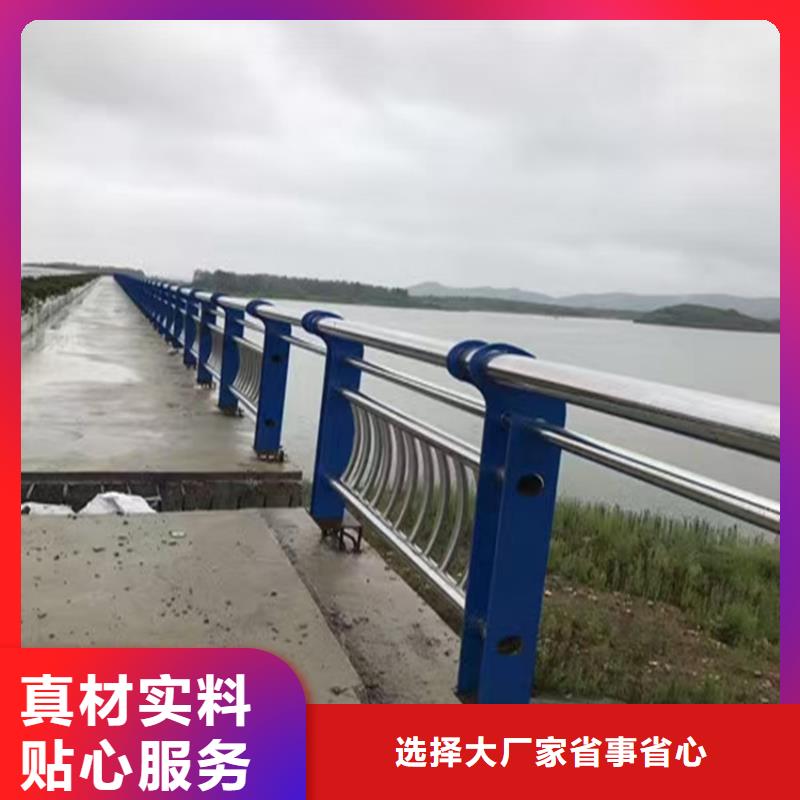 不锈钢复合管桥梁栏杆省钱购买