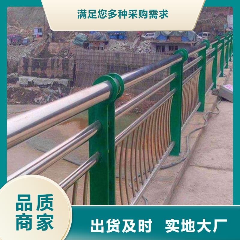 304不锈钢复合管栏杆现货供应