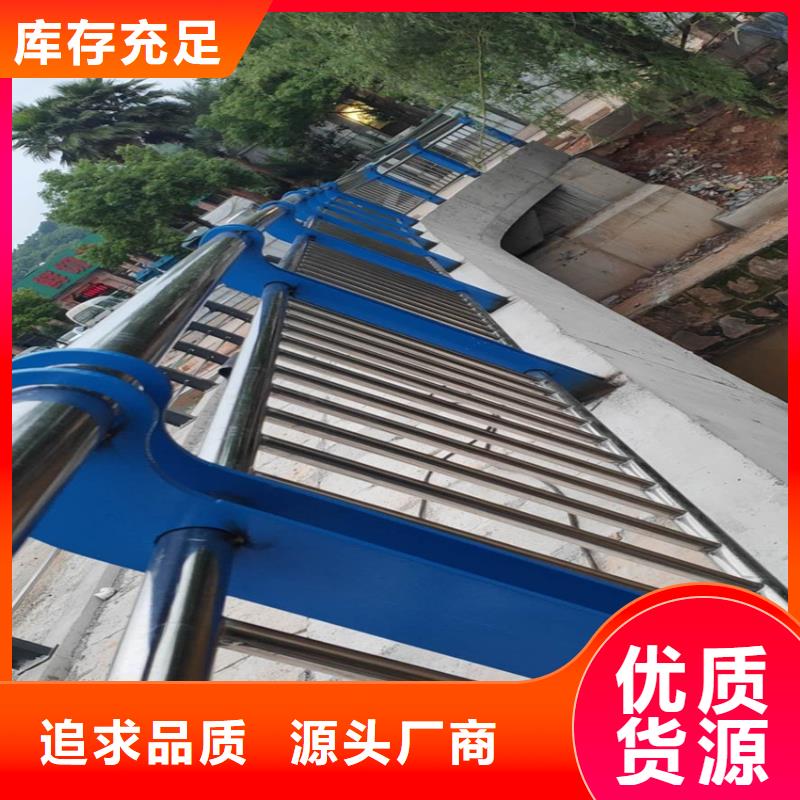 201不锈钢复合管栏杆交货周期短