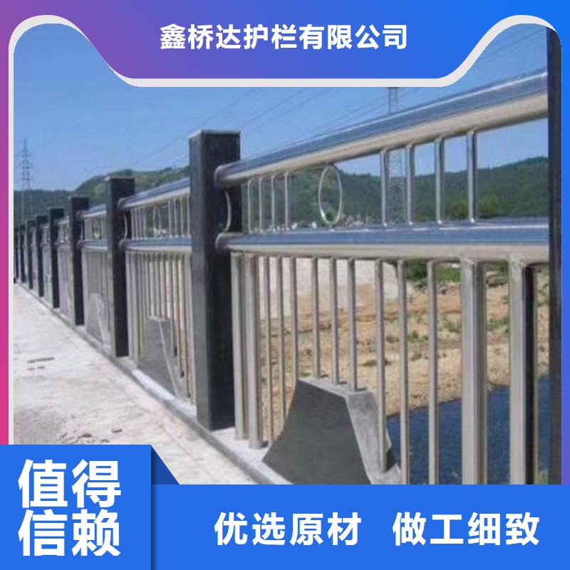 不锈钢复合管河道护栏造型美观