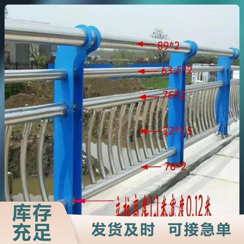 不锈钢复合管河道护栏质量稳定