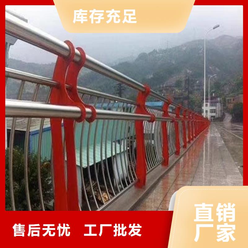 【护栏】【河道护栏】品类齐全