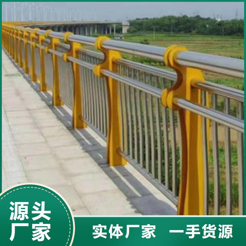 河道栏杆欢迎来厂实地考察灯光防撞护栏