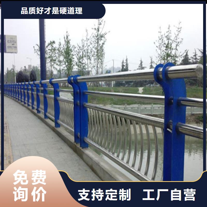 201不锈钢复合管河道护栏批发商