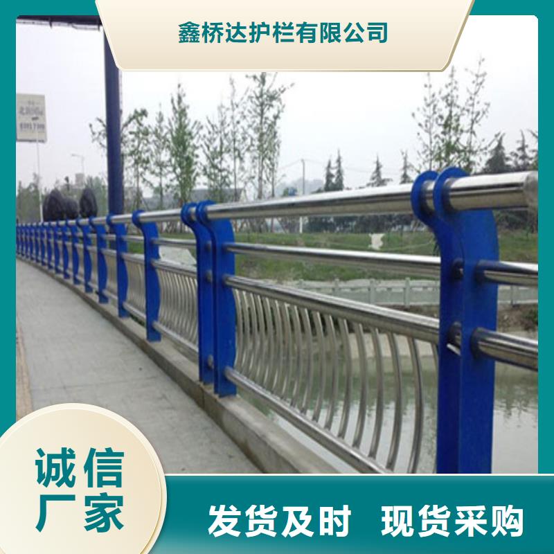 不锈钢复合管景观护栏交货及时