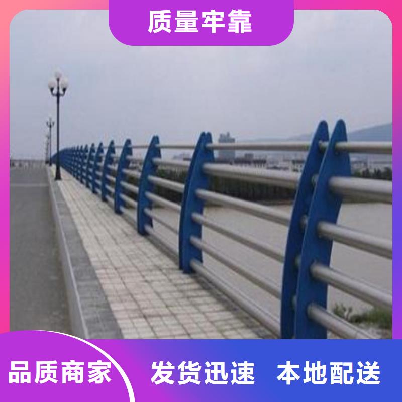 201不锈钢复合管人行道护栏质优价廉
